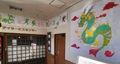 デイサービスセンター入口








