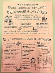 皆様のお越しをお待ちしております