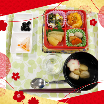 元旦の朝食（お神酒付き）