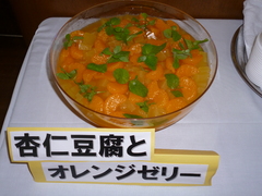 おいしかったです。